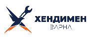 Хендимен Варна