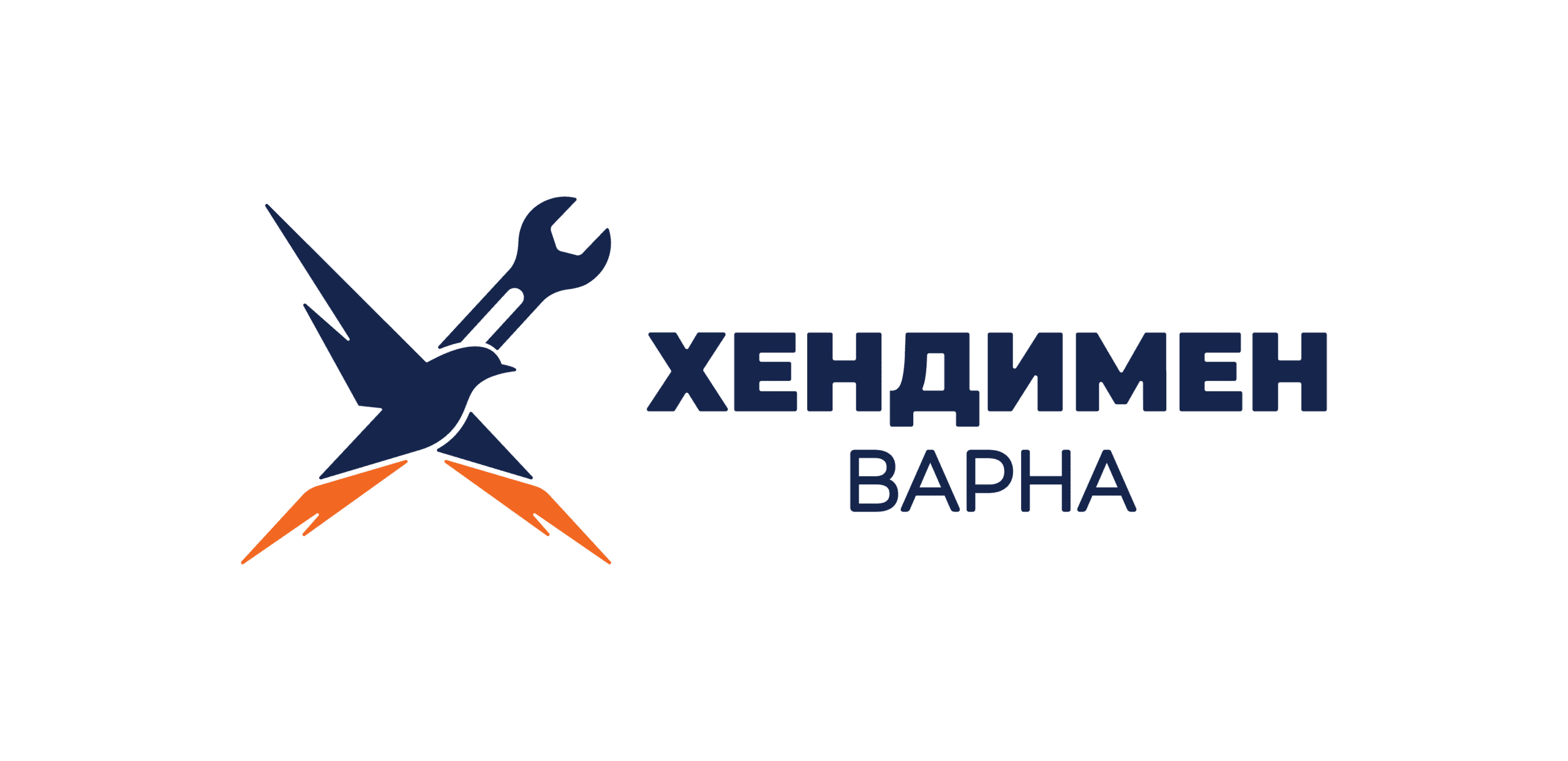 Хендимен Варна